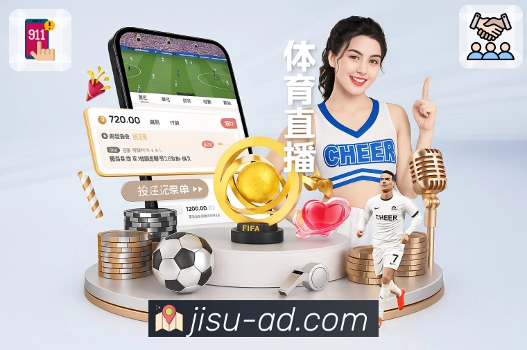 <strong>极速电竞</strong>首页赛事 App 预览图