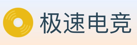 极速电竞 Logo